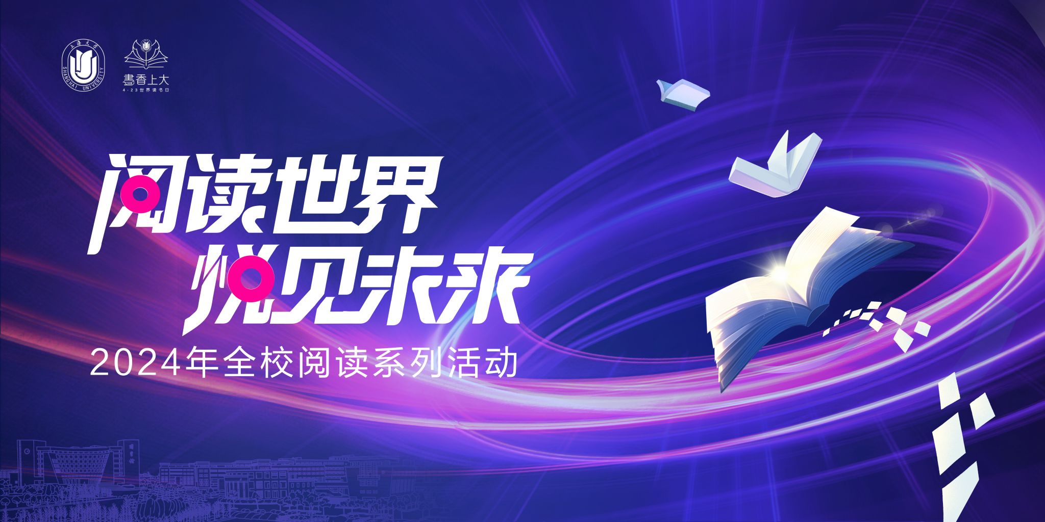 去三十版大图.jpg